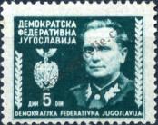 Stamp Yugoslavia Catalog number: 454/a