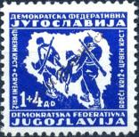 Stamp Yugoslavia Catalog number: 459