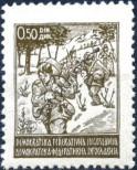 Stamp Yugoslavia Catalog number: 470