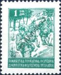 Stamp Yugoslavia Catalog number: 471