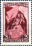 Stamp Yugoslavia Catalog number: 543/C