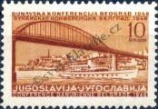 Stamp Yugoslavia Catalog number: 551