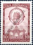 Stamp Yugoslavia Catalog number: 566
