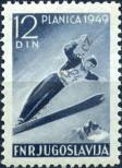 Stamp Yugoslavia Catalog number: 571
