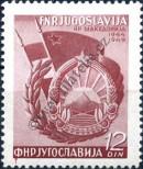 Stamp Yugoslavia Catalog number: 574