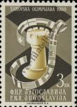 Stamp Yugoslavia Catalog number: 617