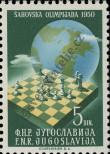 Stamp Yugoslavia Catalog number: 618