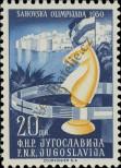 Stamp Yugoslavia Catalog number: 620