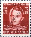 Stamp Yugoslavia Catalog number: 658