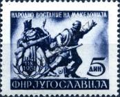 Stamp Yugoslavia Catalog number: 673
