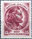 Stamp Yugoslavia Catalog number: 674
