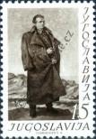 Stamp Yugoslavia Catalog number: 693