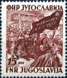 Stamp Yugoslavia Catalog number: 708