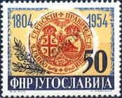 Stamp Yugoslavia Catalog number: 753