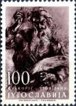 Stamp Yugoslavia Catalog number: 786