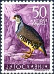 Stamp Yugoslavia Catalog number: 848