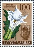 Stamp Yugoslavia Catalog number: 890
