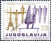 Stamp Yugoslavia Catalog number: 902