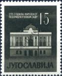 Stamp Yugoslavia Catalog number: 930