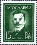 Stamp Yugoslavia Catalog number: 935
