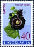 Stamp Yugoslavia Catalog number: 947