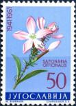 Stamp Yugoslavia Catalog number: 948