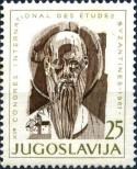 Stamp Yugoslavia Catalog number: 963