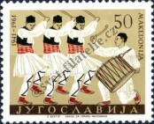 Stamp Yugoslavia Catalog number: 967