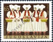 Stamp Yugoslavia Catalog number: 968