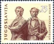 Stamp Yugoslavia Catalog number: 972