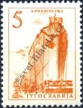 Stamp Yugoslavia Catalog number: 973