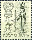 Stamp Yugoslavia Catalog number: 992