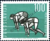 Stamp Yugoslavia Catalog number: 1021