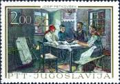 Stamp Yugoslavia Catalog number: 1259/a