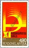 Stamp Yugoslavia Catalog number: 1734