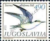 Stamp Yugoslavia Catalog number: 1836