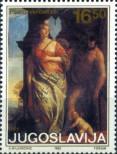 Stamp Yugoslavia Catalog number: 2016