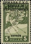 Stamp Yugoslavia Catalog number: 18/IIA