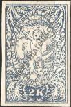 Stamp Yugoslavia Catalog number: 110/IIU