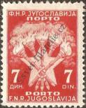 Stamp Yugoslavia Catalog number: P/94
