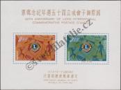 Stamp Taiwan Catalog number: B/12