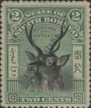 Stamp North Borneo Catalog number: 92