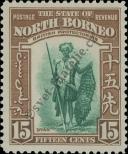 Stamp North Borneo Catalog number: 232