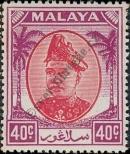 Stamp Selangor Catalog number: 69