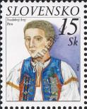 Stamp Slovakia Catalog number: 482