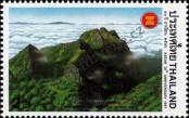 Stamp Thailand Catalog number: 1800