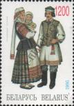 Stamp Belorussia Catalog number: 95
