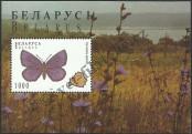 Stamp Belorussia Catalog number: B/8