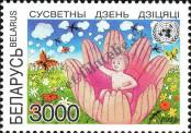 Stamp Belorussia Catalog number: 240