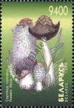 Stamp Belorussia Catalog number: 284